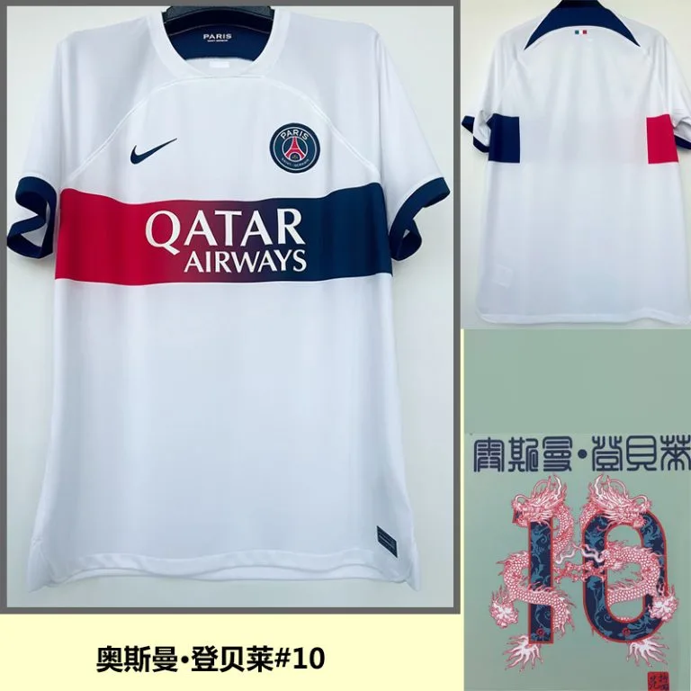 23-24 PSG - Camiseta Versión Hincha - Suplente - O. Dembélé - Print - Chinese Dragon Font