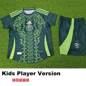 24-25 Argelia - Camiseta Infantil - Suplente - Versión Jugador
