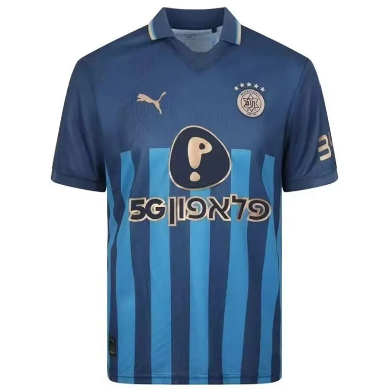 25-26 Maccabi Tverav - Camiseta Versión Hincha - Suplente