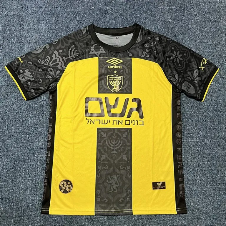 25-26 Beitar Jerusalem - Camiseta Versión Hincha - Titular