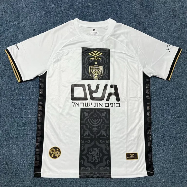 25-26 Beitar Jerusalem - Camiseta Versión Hincha - Suplente